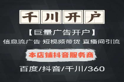SEM代运营推广公司成功案例，助力企业转型升级